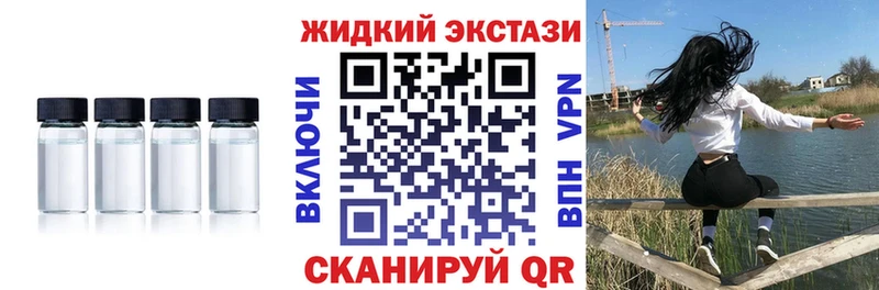 Купить закладки  Шадринск  БУТИРАТ оксана 