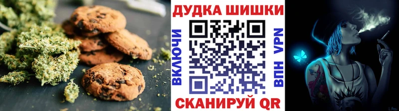 Cannafood марихуана Купить где Шадринск