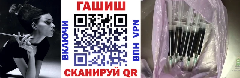 Купить закладки  Шадринск  Гашиш 40% ТГК 