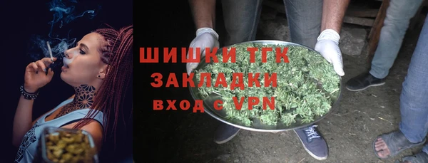 ALPHA PVP Вяземский