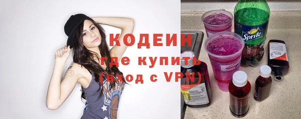мефедрон Вязники