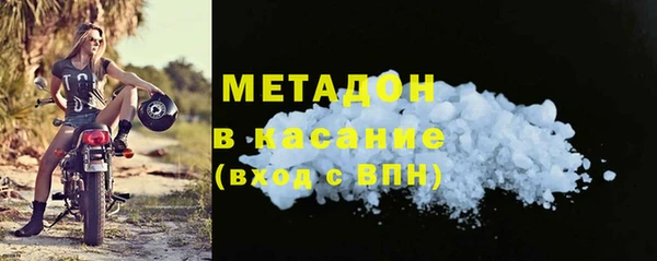 каннабис Вязьма