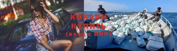 мефедрон Вязники