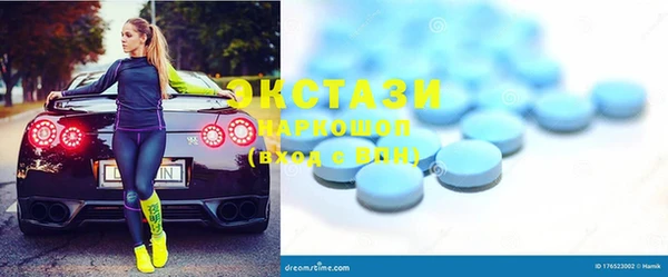 каннабис Вязьма