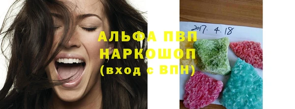 ALPHA PVP Вяземский