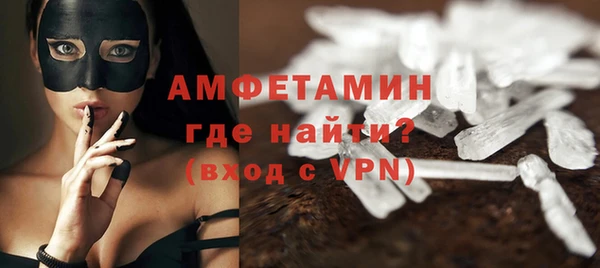 ALPHA PVP Вяземский