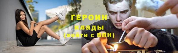 мефедрон Вязники