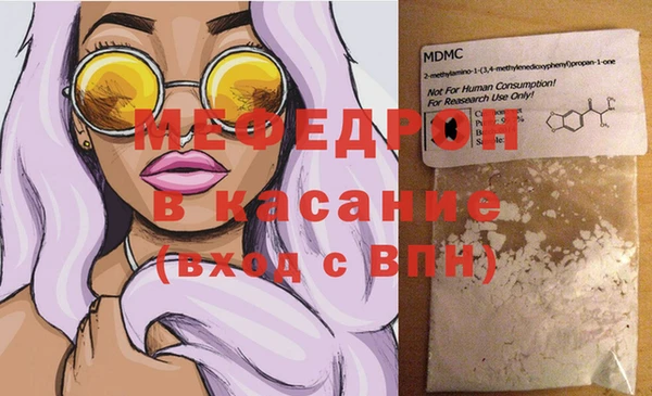 каннабис Вязьма
