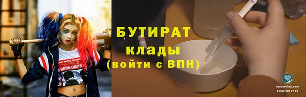 каннабис Верхнеуральск