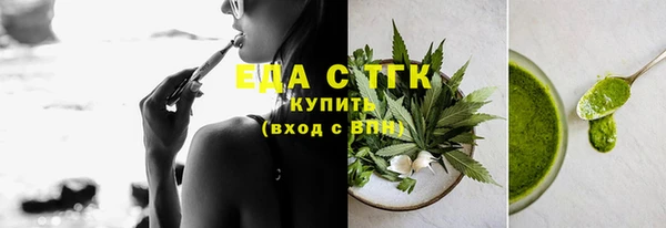 каннабис Вязьма