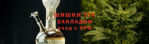 ALPHA PVP Вяземский