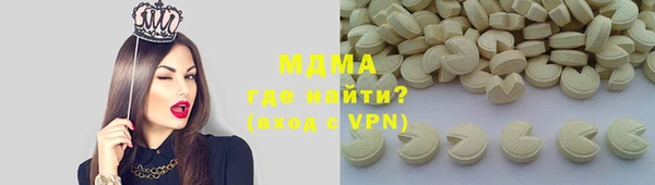 мефедрон Вязники