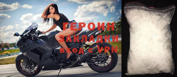мефедрон Вязники