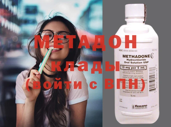 каннабис Вязьма