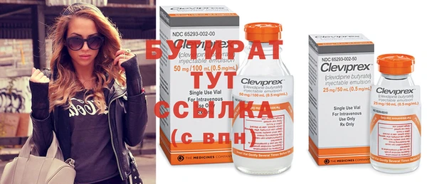 ALPHA PVP Вяземский