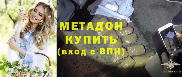 каннабис Вязьма