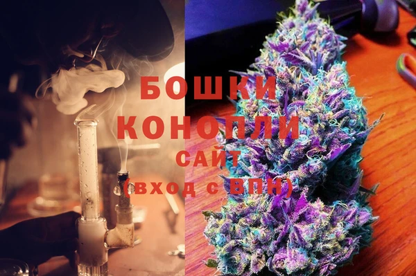 ALPHA PVP Вяземский