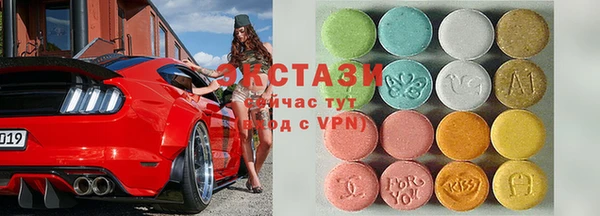 ALPHA PVP Вяземский