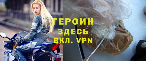 мефедрон Вязники