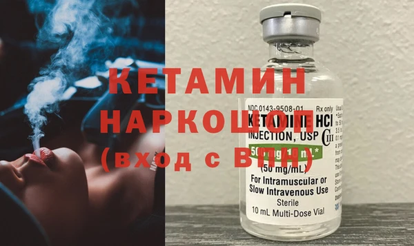 ALPHA PVP Вяземский