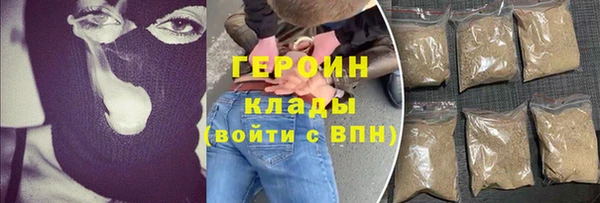каннабис Вязьма