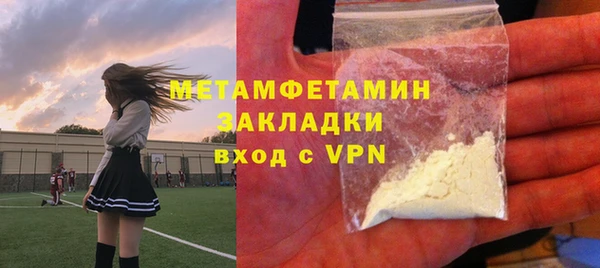 мефедрон Вязники