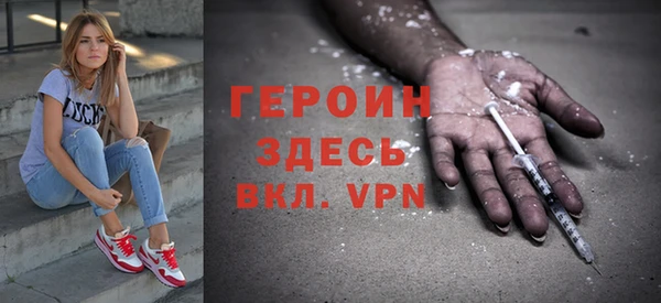 ALPHA PVP Вяземский