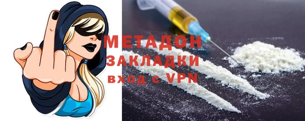 мефедрон Вязники