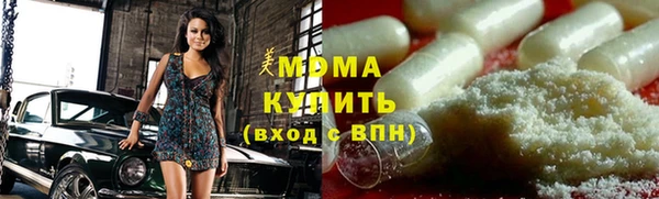 каннабис Вязьма