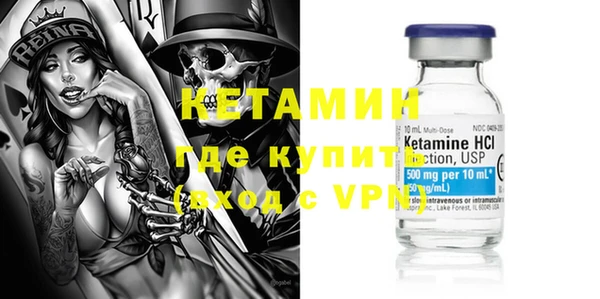 каннабис Вязьма
