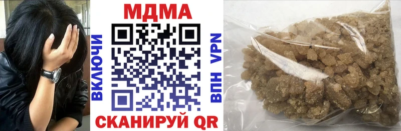 MDMA молли  Купить  Шадринск 
