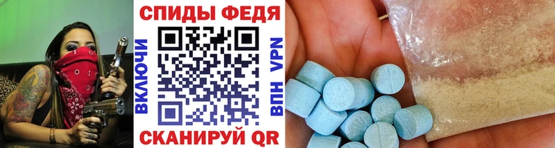 Купить где  Шадринск  Метамфетамин витя 