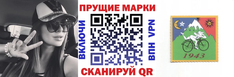 Купить  Шадринск  Марки 25I-NBOMe 1,5мг 
