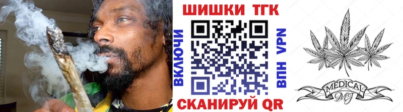 Купить закладки  Шадринск  Каннабис ГИДРОПОН 